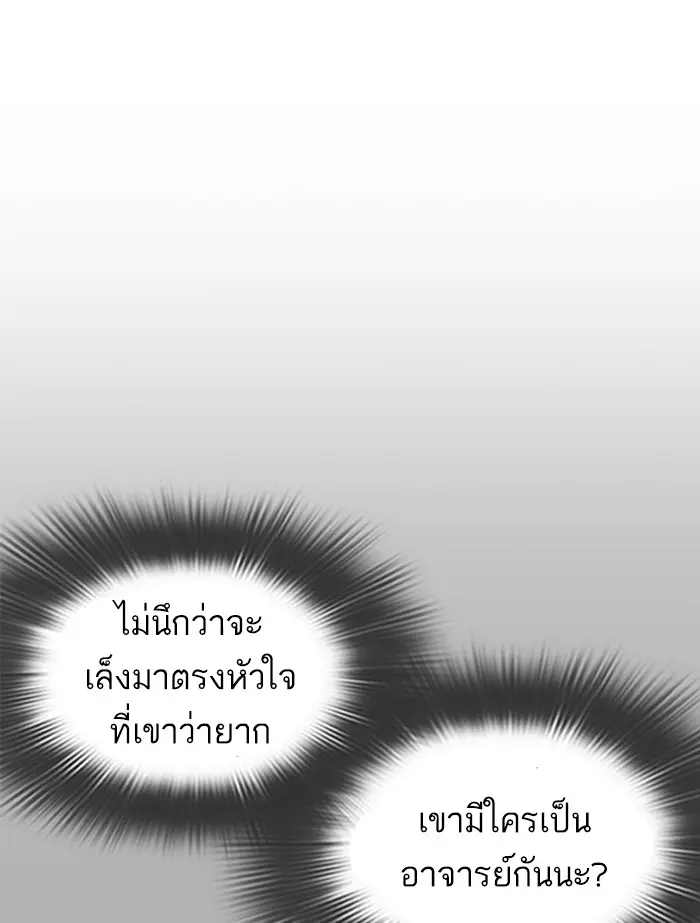 หน้า 167