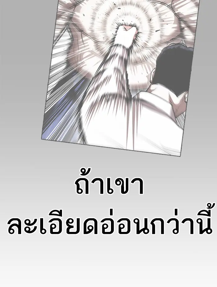 หน้า 169