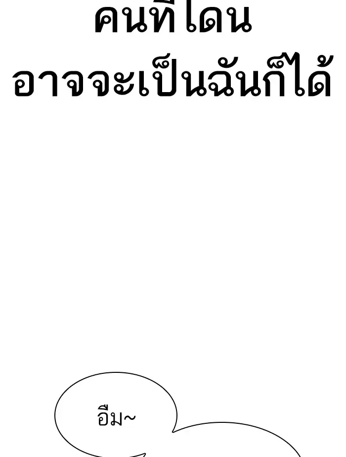 หน้า 171