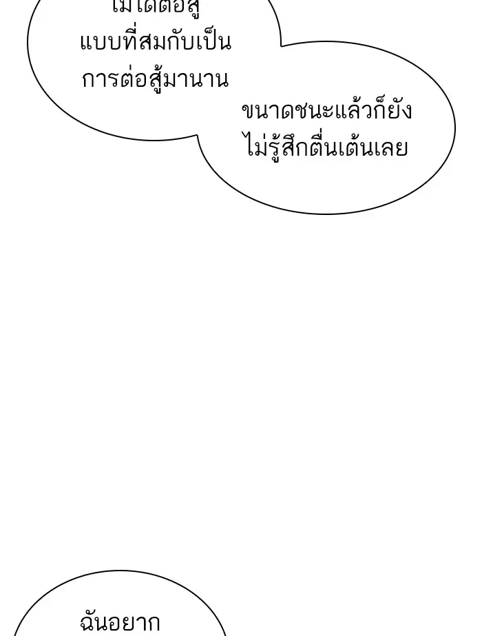 หน้า 173