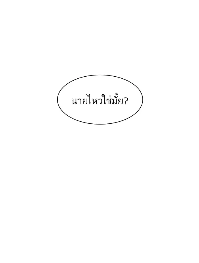 หน้า 175