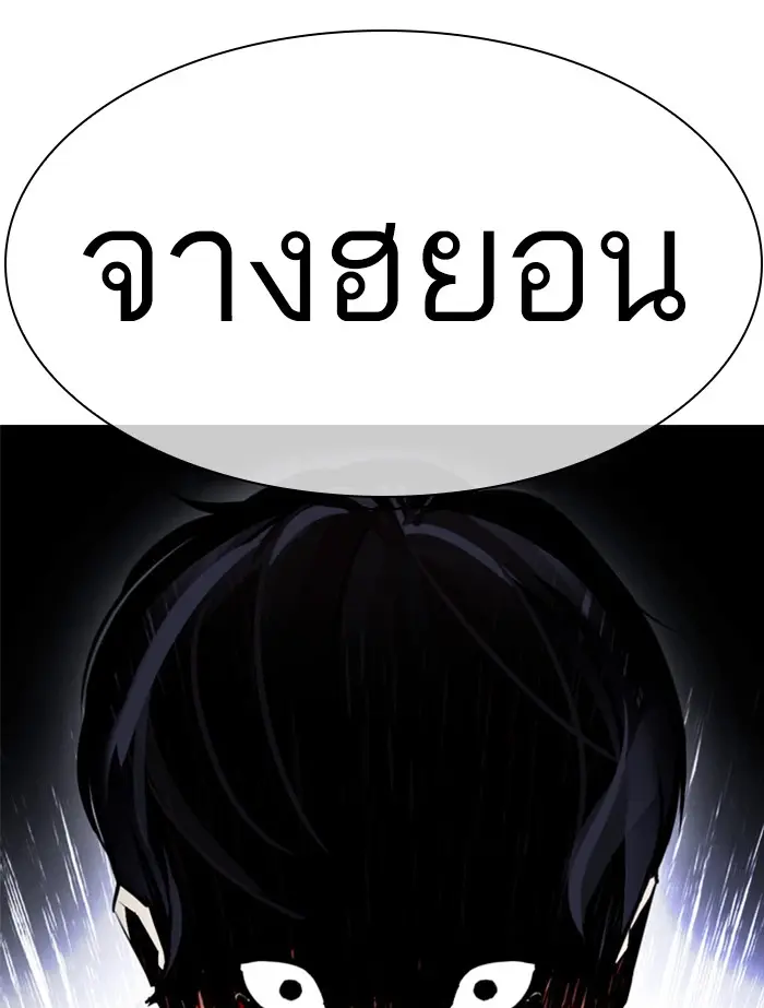 หน้า 176