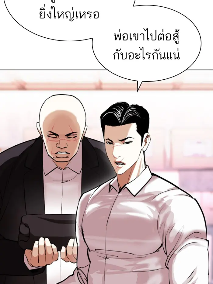 หน้า 23