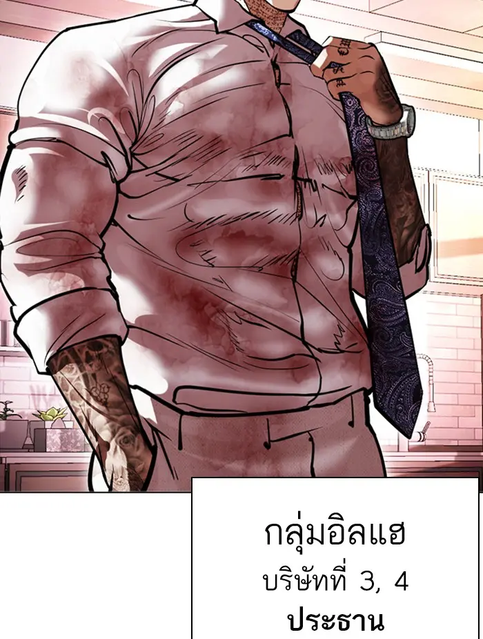 หน้า 39