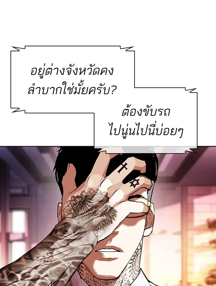 หน้า 43