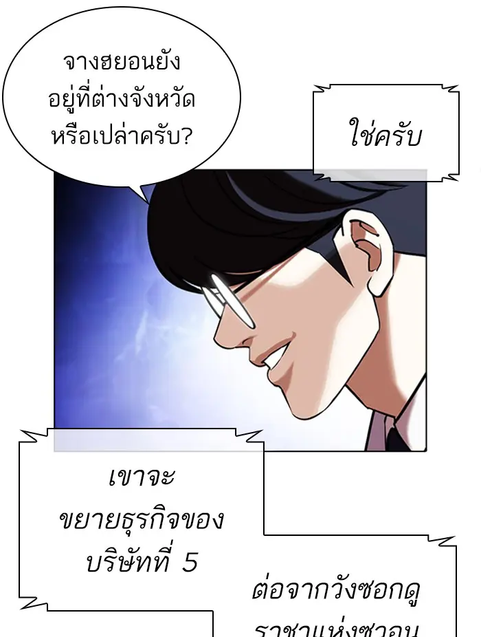 หน้า 45
