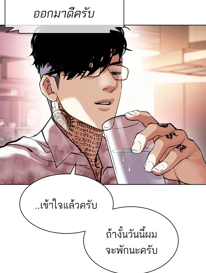 หน้า 53