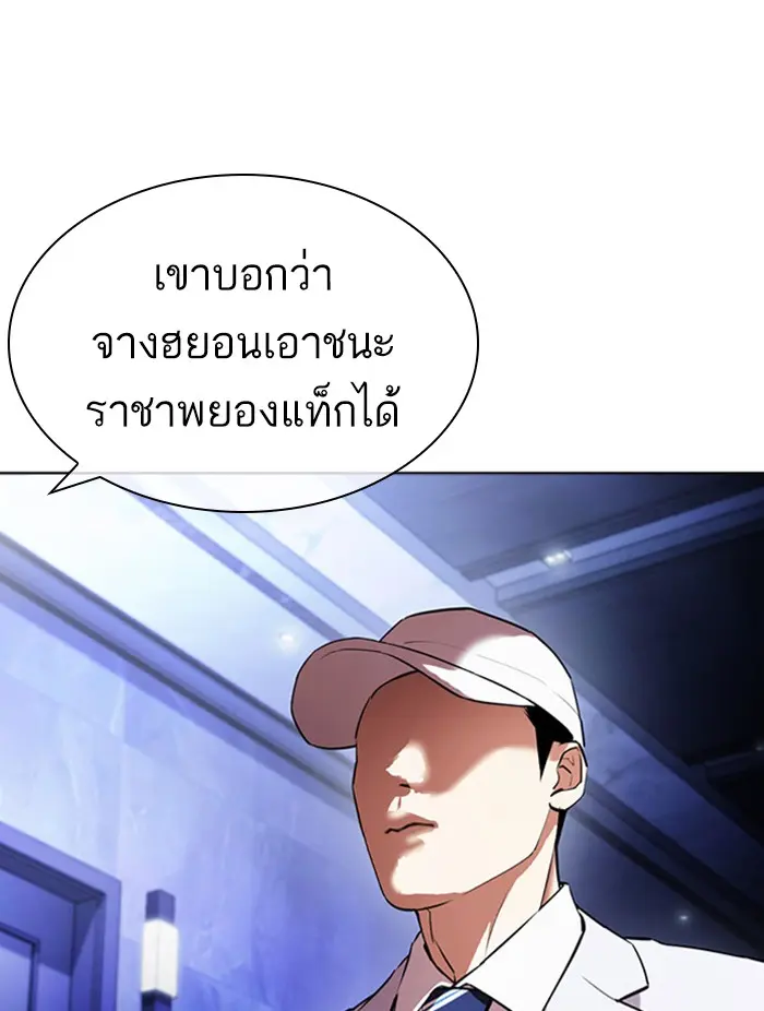 หน้า 57