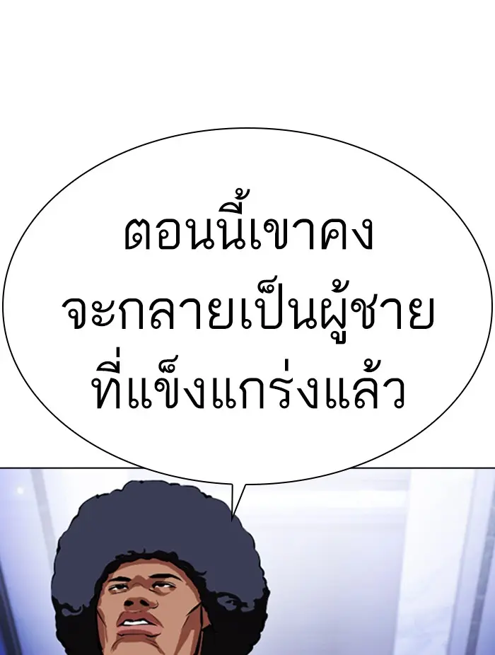 หน้า 60
