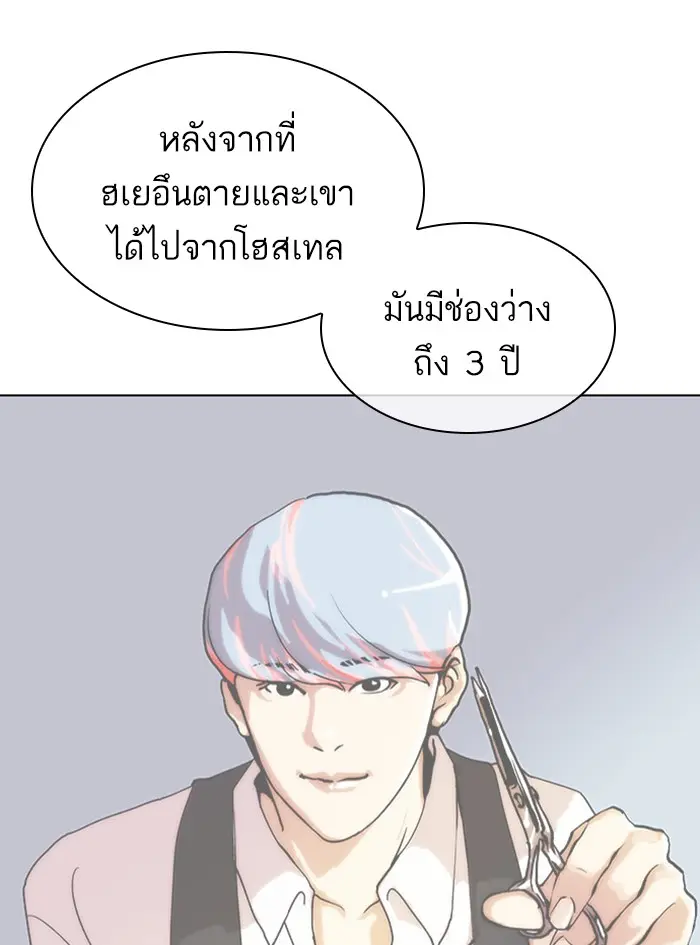หน้า 64
