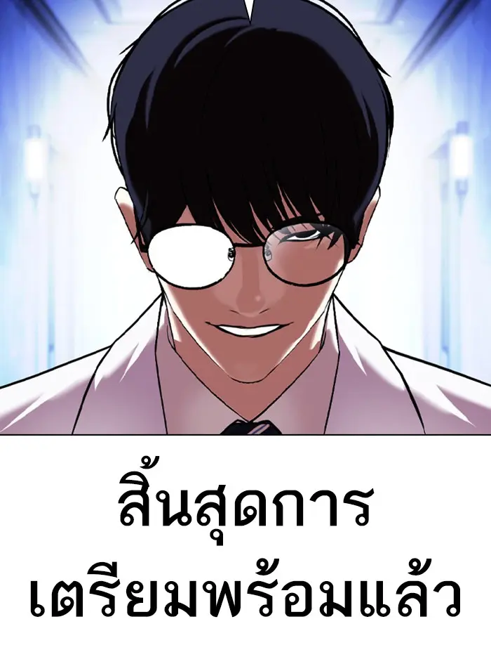 หน้า 69