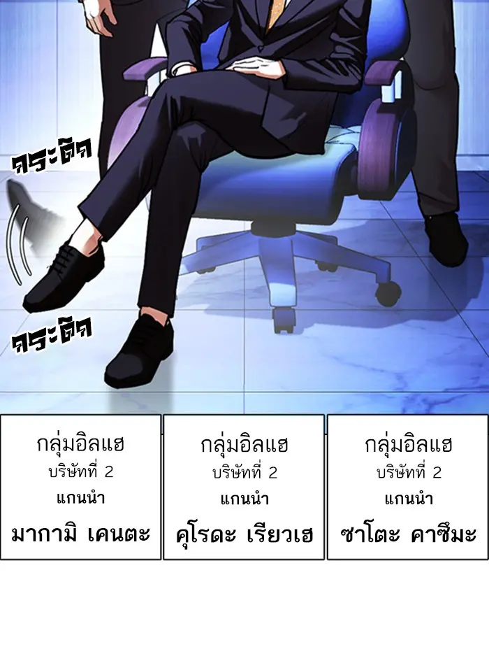 หน้า 73