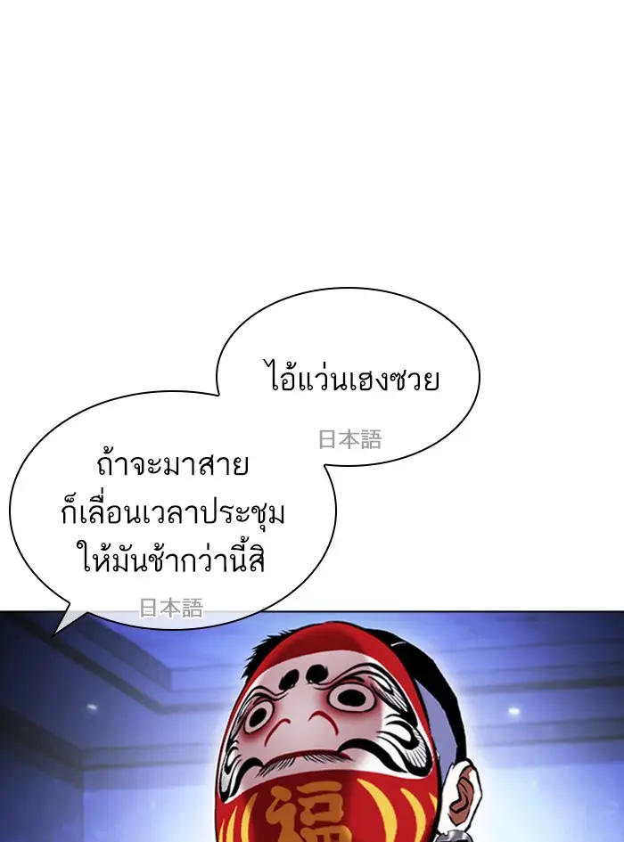 หน้า 74
