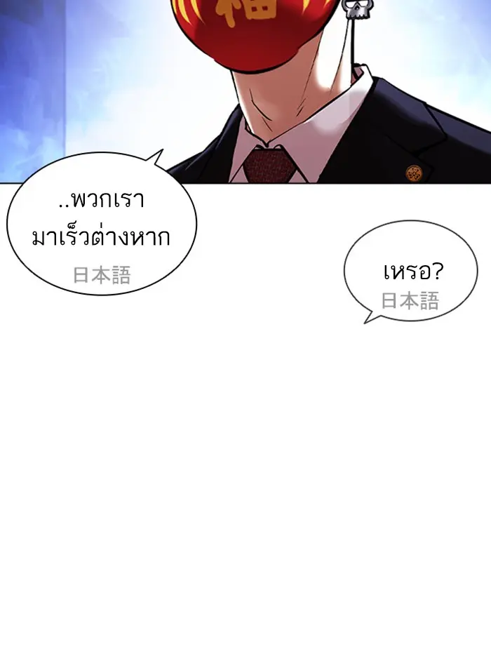 หน้า 75