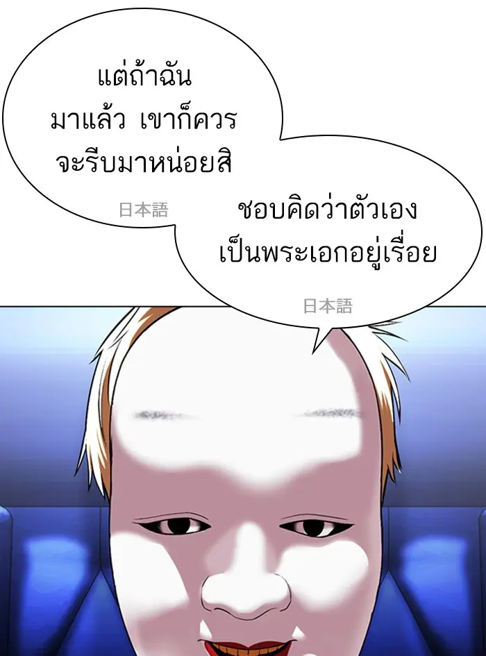 หน้า 76