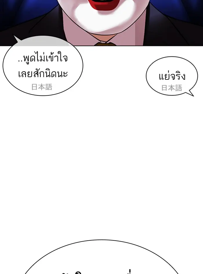 หน้า 77
