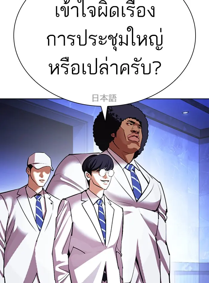 หน้า 78