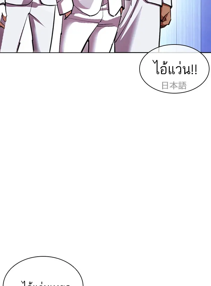 หน้า 79