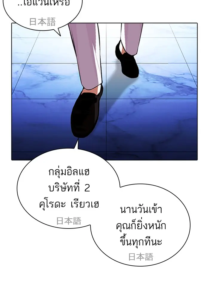 หน้า 80