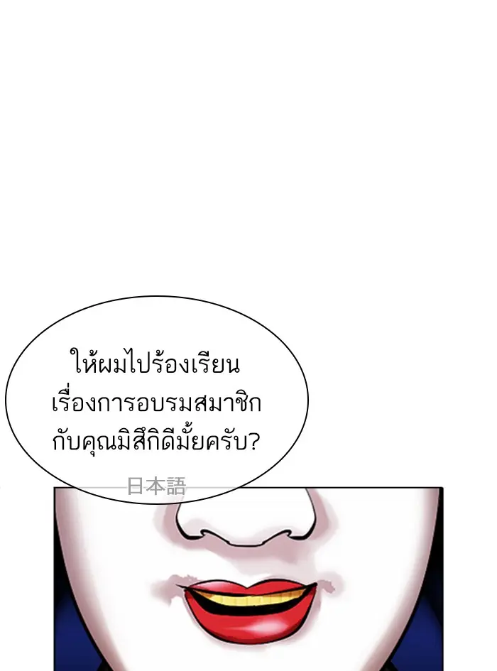 หน้า 81