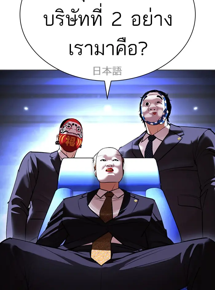 หน้า 83