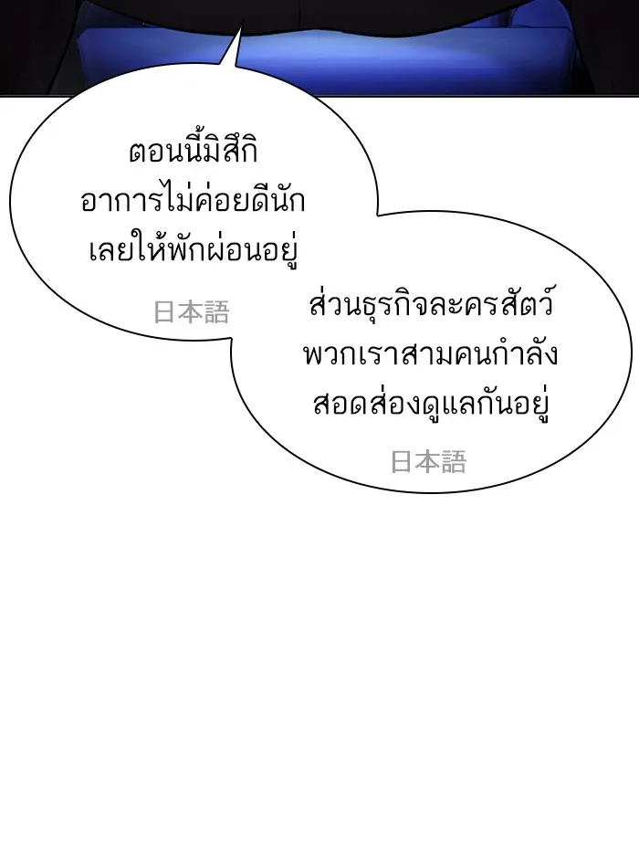 หน้า 84