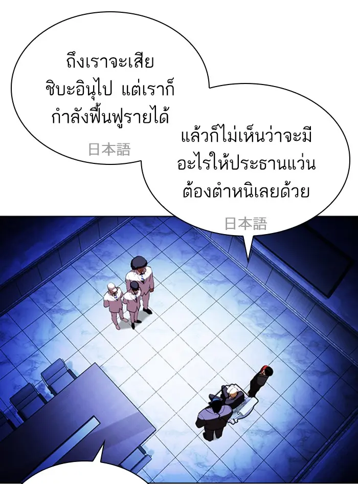 หน้า 85