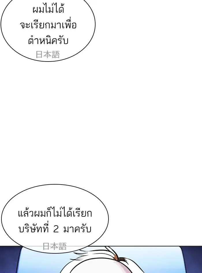 หน้า 86