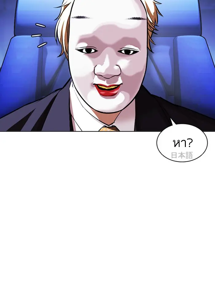 หน้า 87