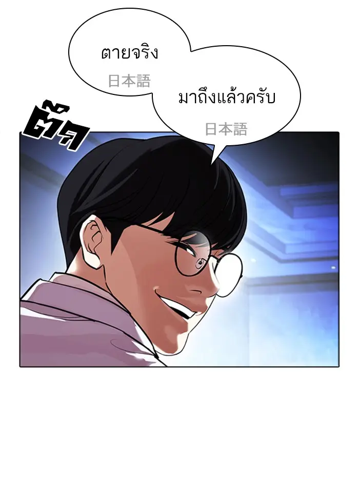 หน้า 88