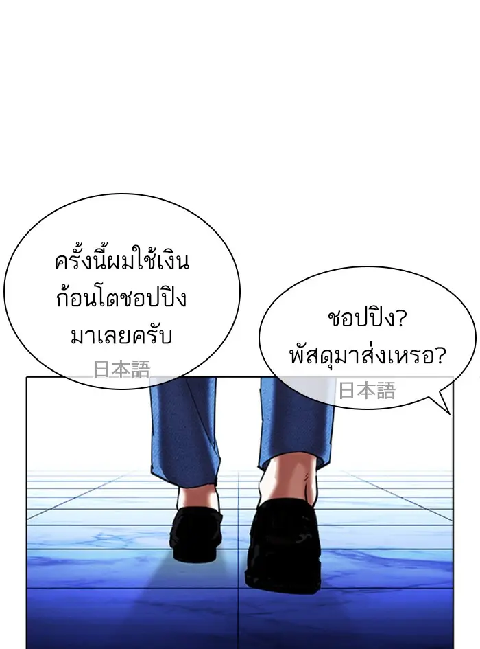 หน้า 89