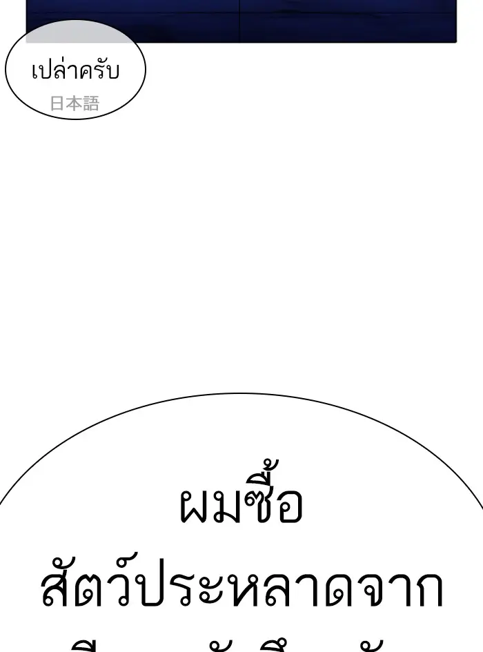 หน้า 90