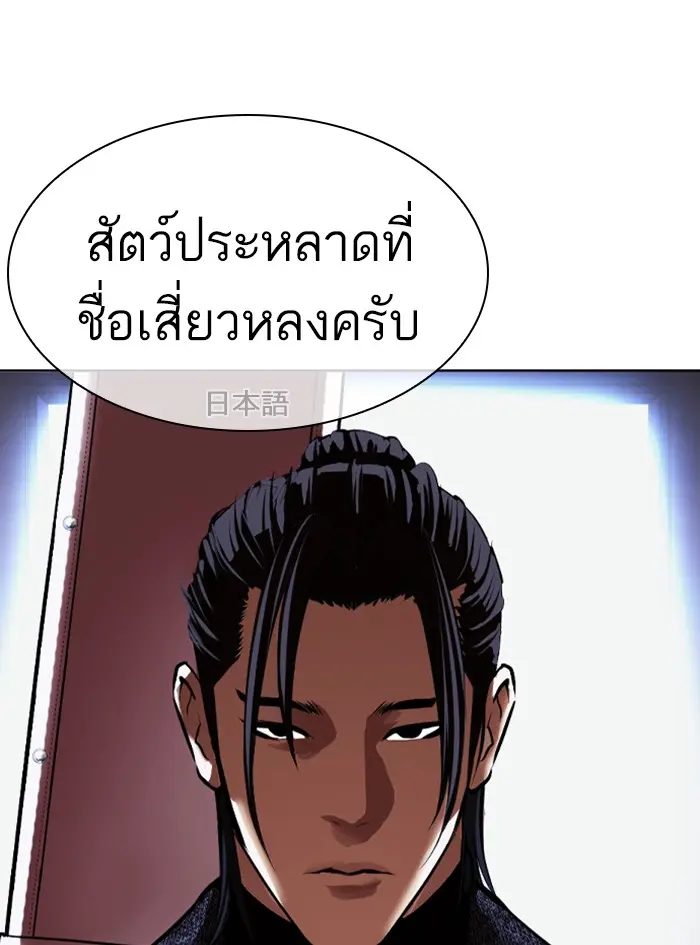 หน้า 93