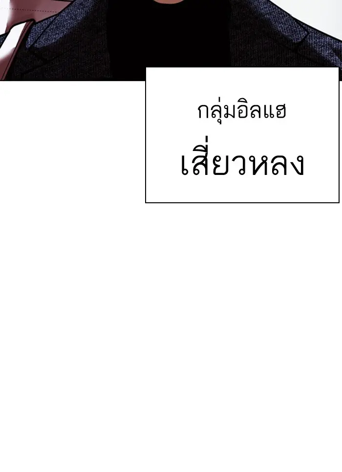 หน้า 94