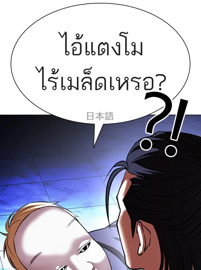 หน้า 95
