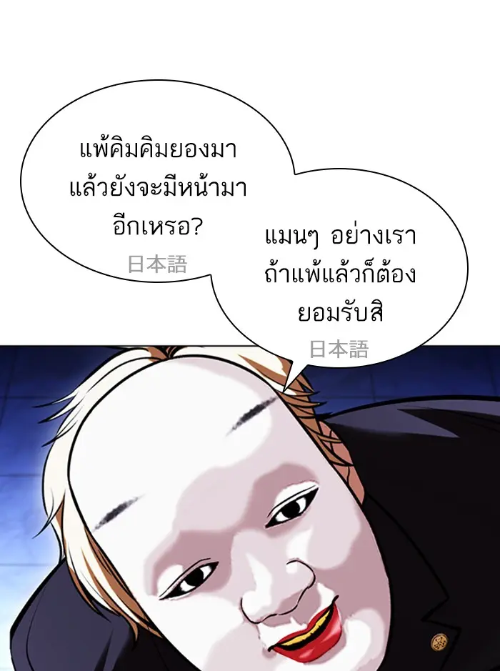 หน้า 97
