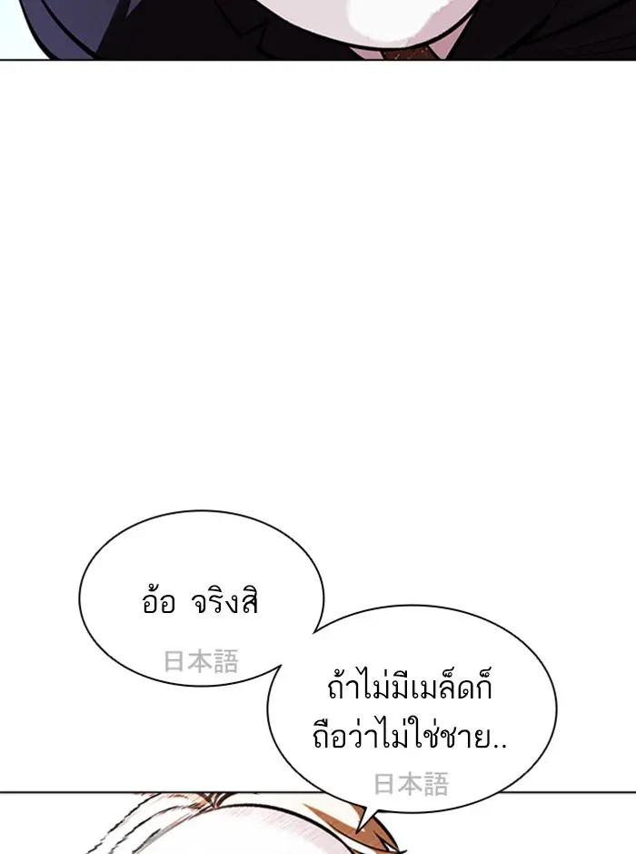 หน้า 98
