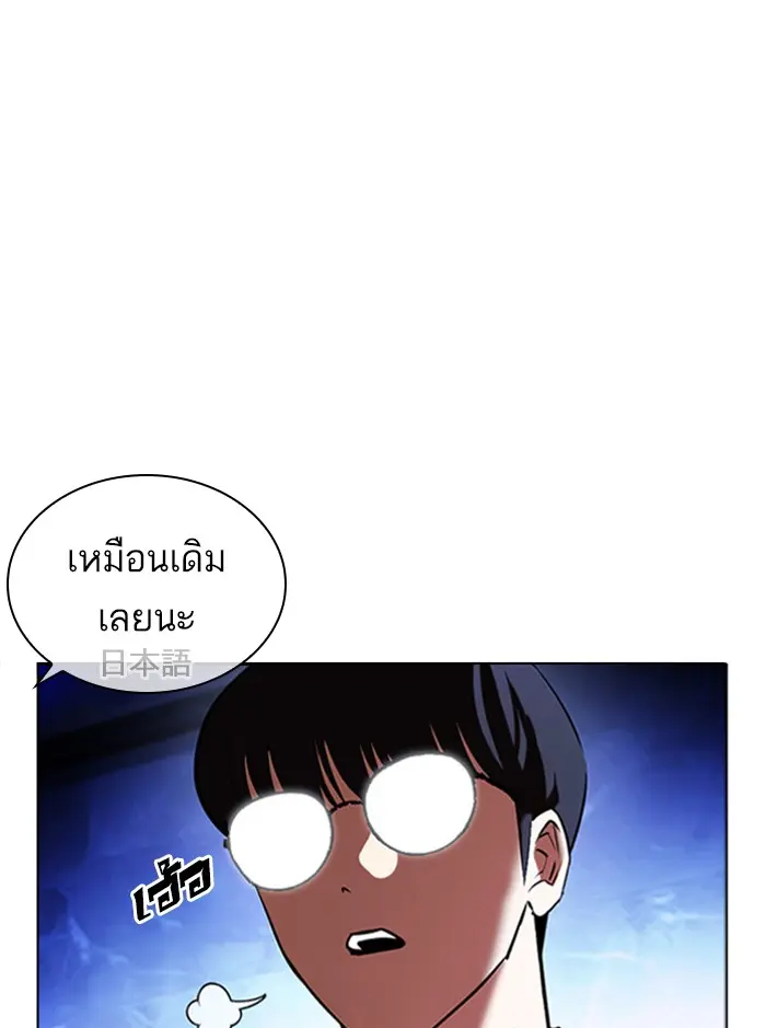 หน้า 105
