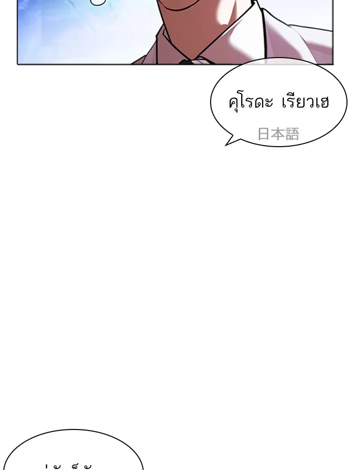 หน้า 106