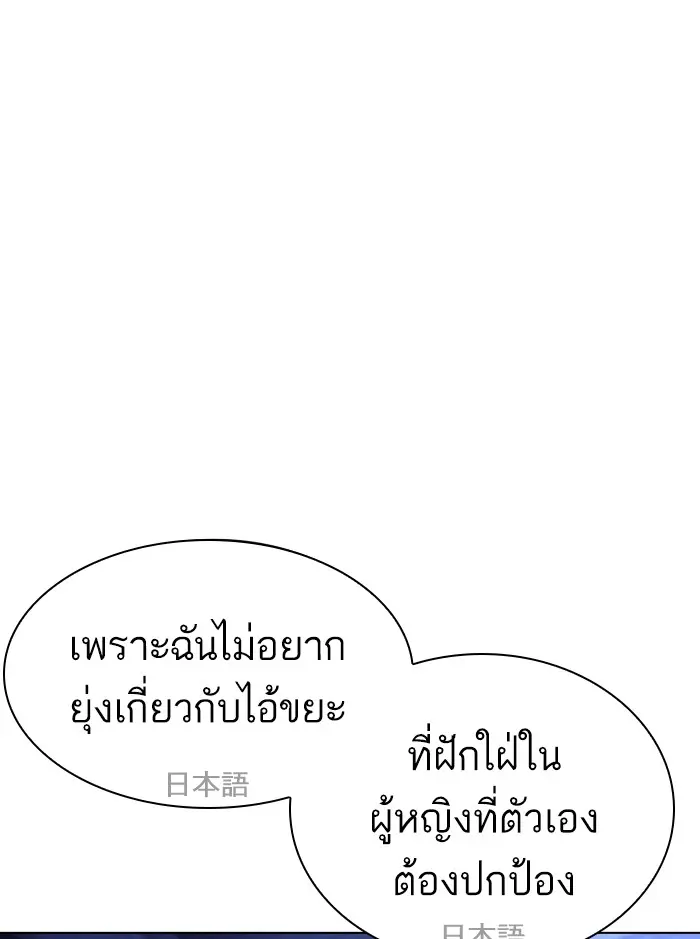 หน้า 108