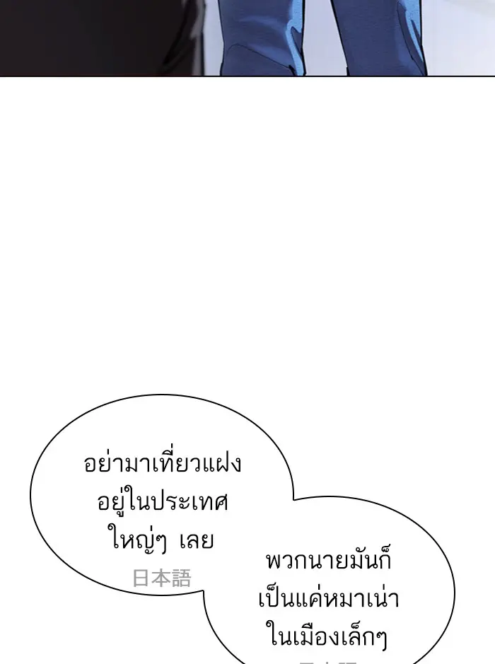 หน้า 110