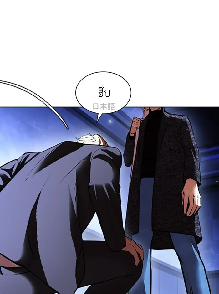 หน้า 112