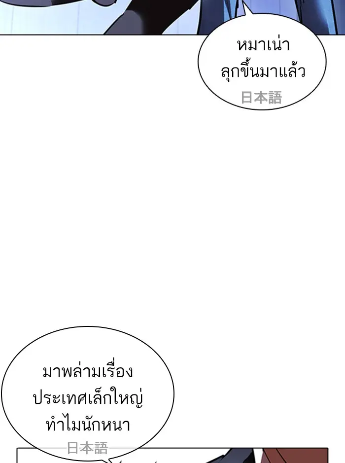หน้า 113