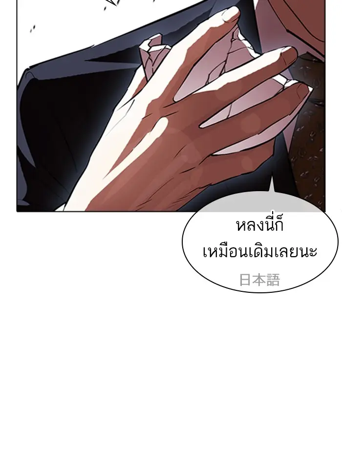 หน้า 114