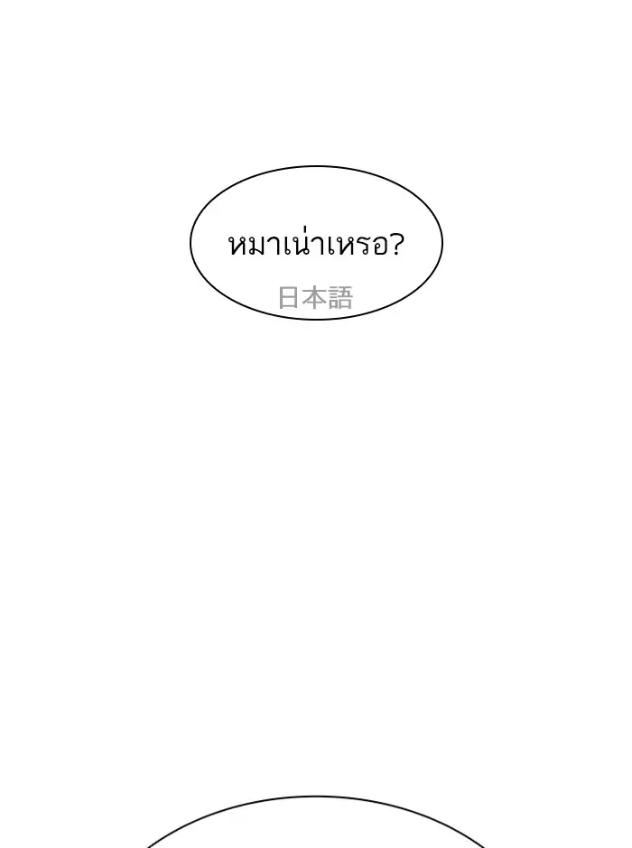 หน้า 115