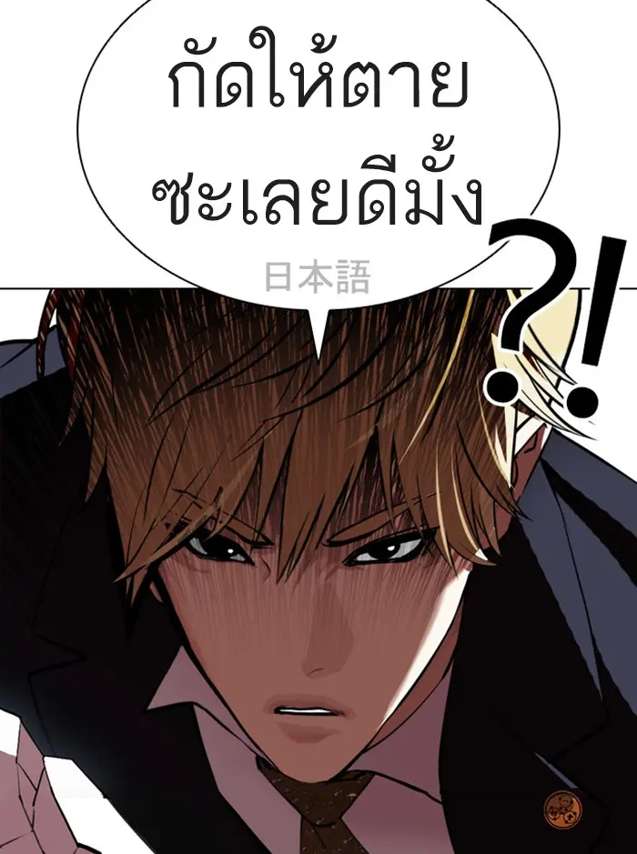 หน้า 116