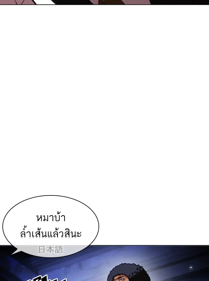 หน้า 117