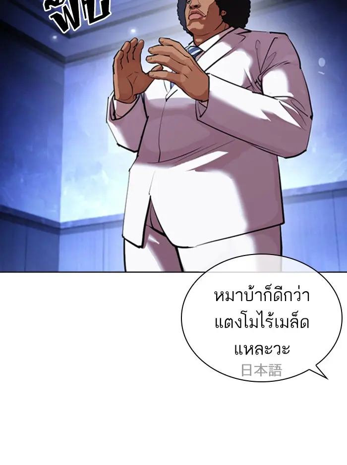 หน้า 118