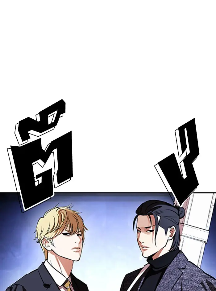หน้า 119