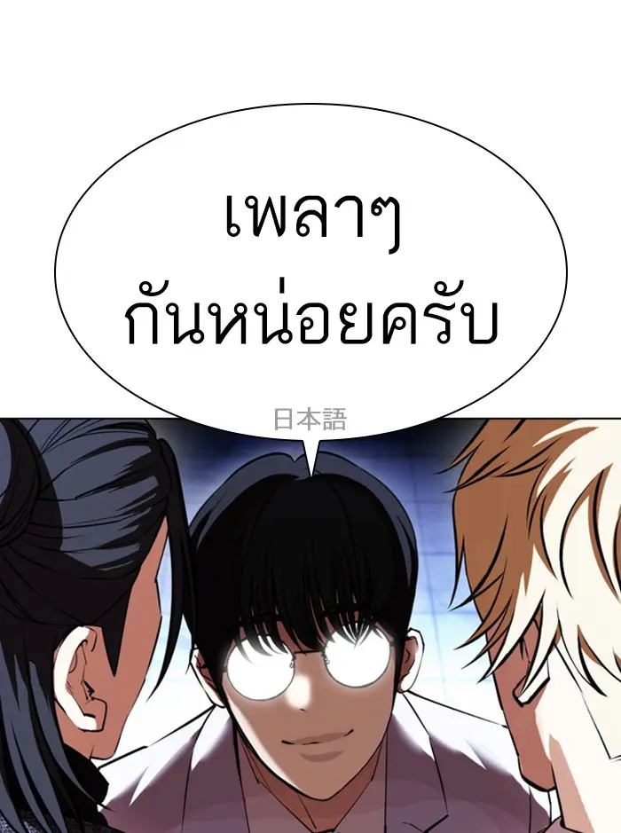 หน้า 121
